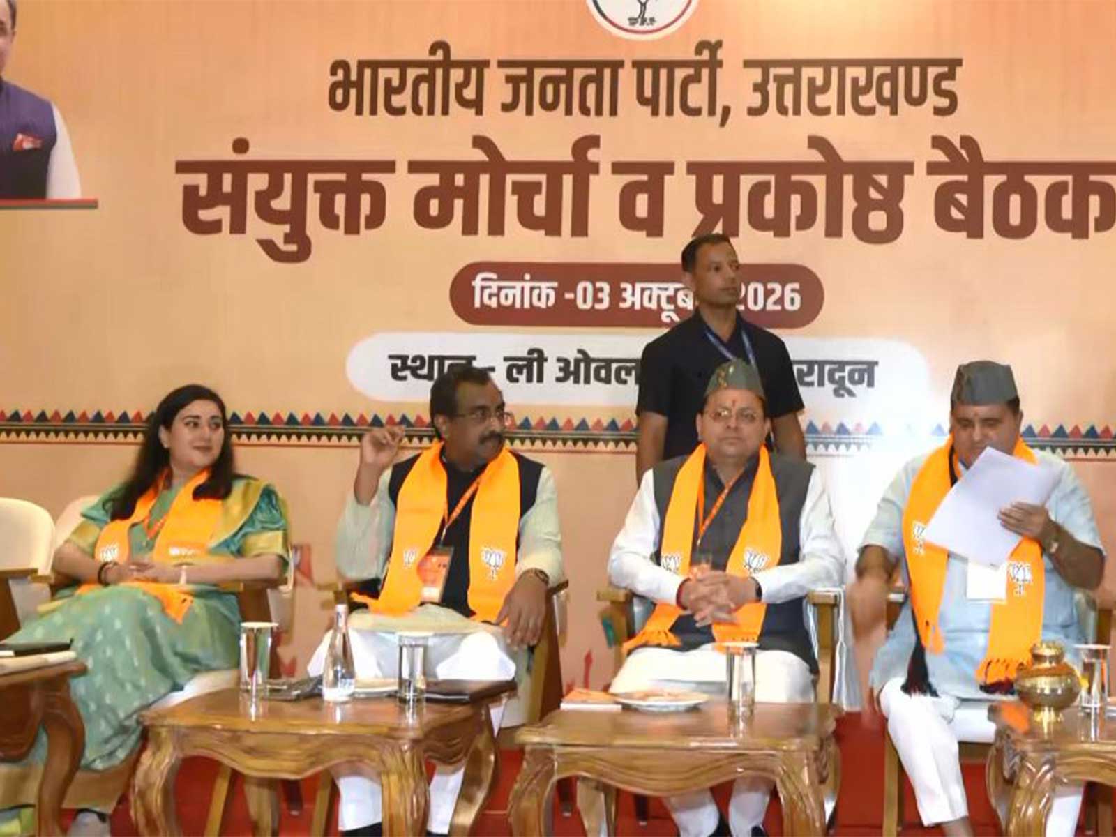 Uttarakhand CM Pushkar Singh Dhami attends meeting of BJP office-bearers in Dehradun (Photo/ANI) Uttarakhand CM Pushkar Singh Dhami attends meeting of BJP office-bearers in Dehradun (Photo/ANI)