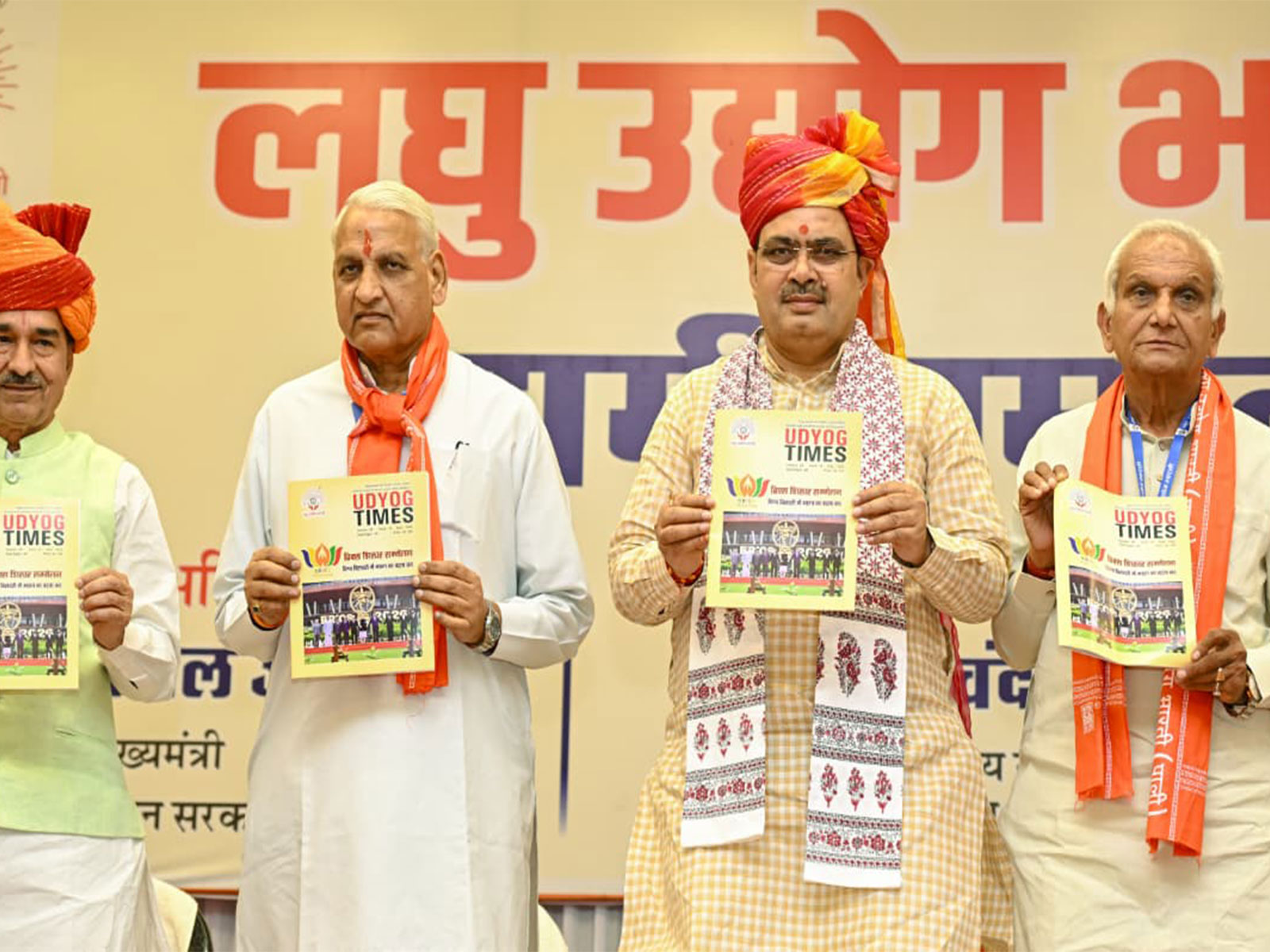 Rajasthan Chief Minister Bhajanlal Sharma unveiled the ‘Udyog Times’ booklet (Photo/CMO)