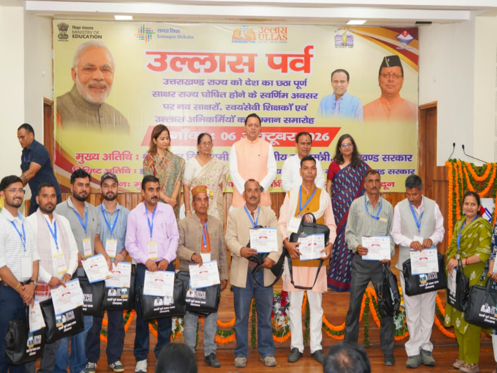 Uttarakhand CM Pushkar Singh Dhami at an event (Photo/ANI)