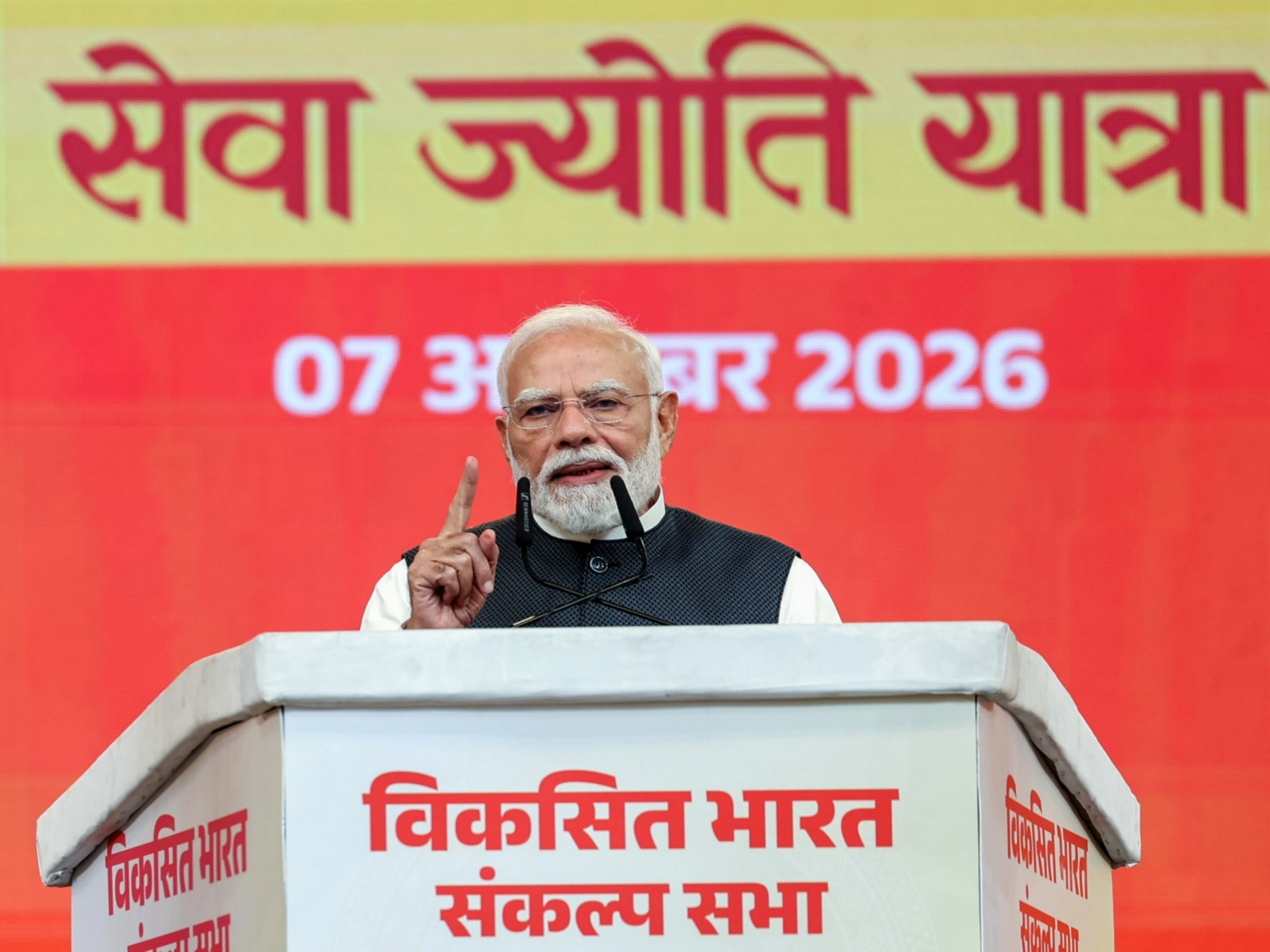 Prime Minister Narendra Modi (Photo/ ANI) Prime Minister Narendra Modi (Photo/ ANI)