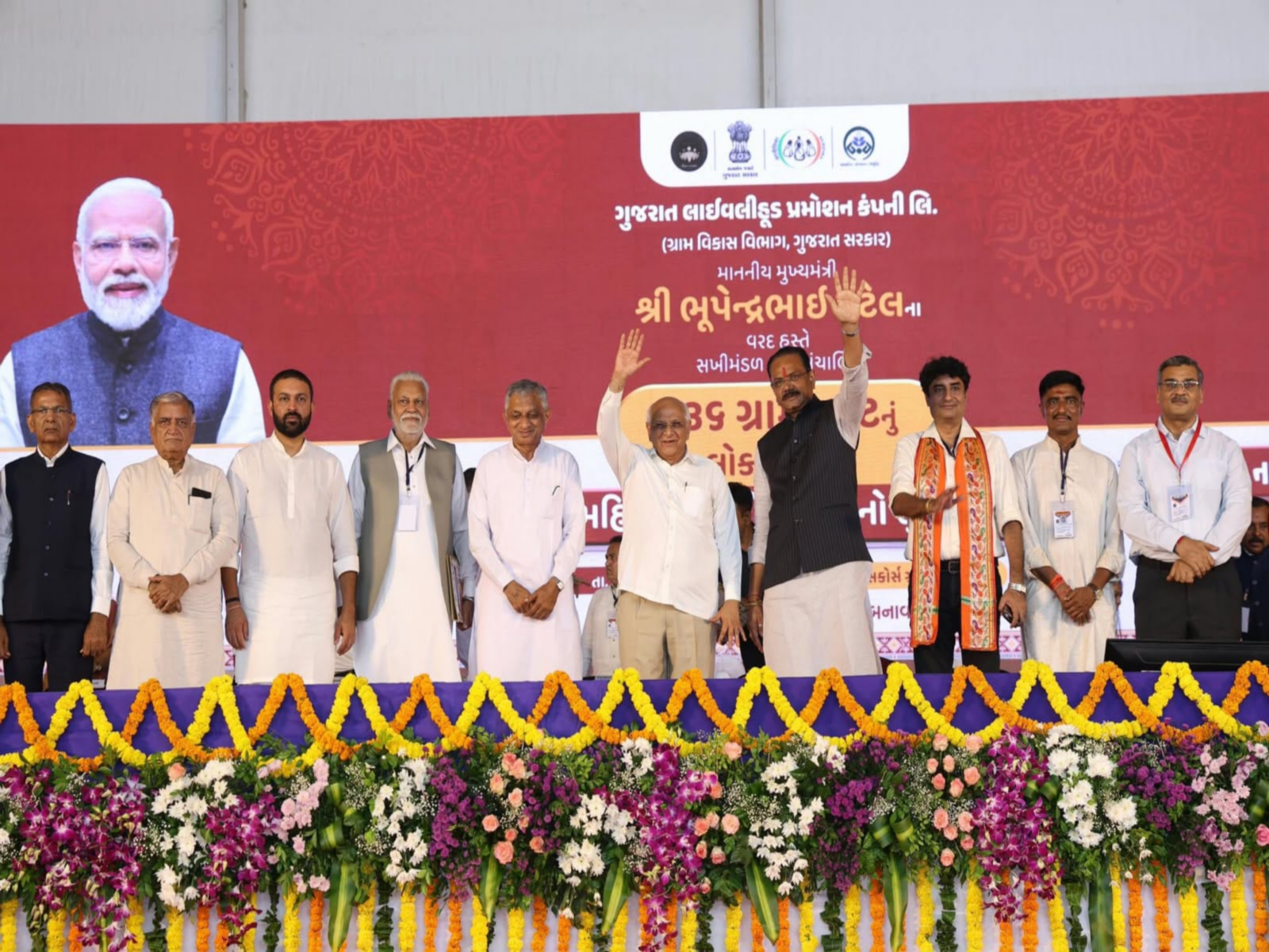 Tripartite MoU signed in Rajkot in presence of Gujarat CM Bhupendra Patel (Photo/Gujarat CMO)