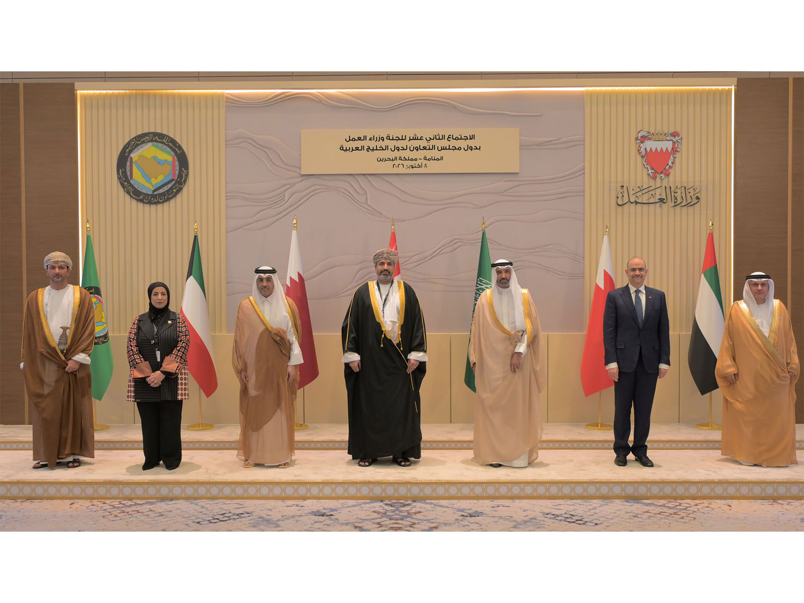UAE participates in 12th GCC Labour Minister’s Committee meeting (Photo/WAM) UAE participates in 12th GCC Labour Minister’s Committee meeting (Photo/WAM)
