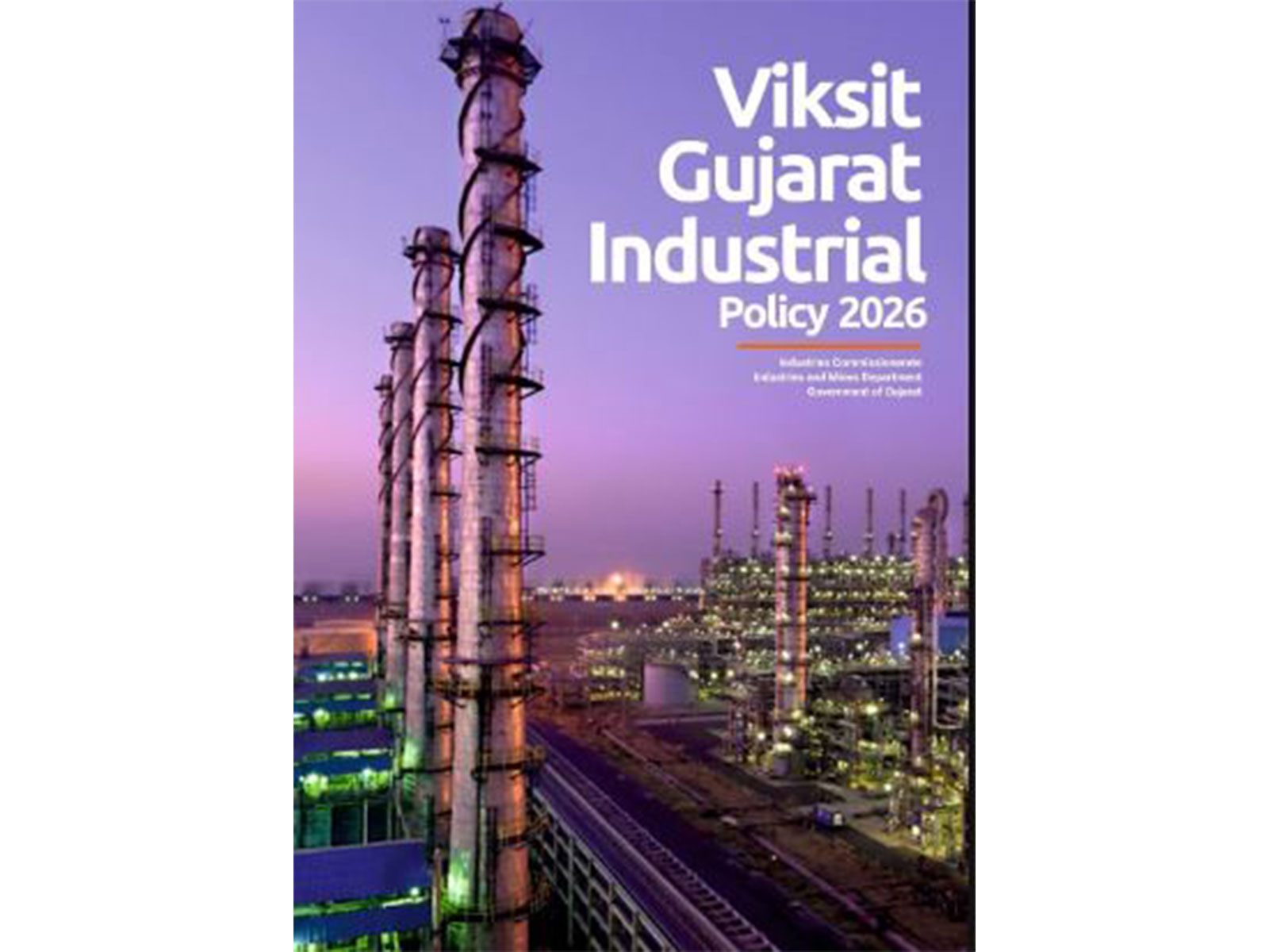 Developed Gujarat Industrial Policy-2026 (Photo/Gujarat CMO)