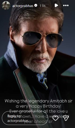 Happy Birthday, Angry Young Man!: Kamal Haasan, Sanjay Dutt, Prabhas lead wishes as Amitabh Bachchan turns 84