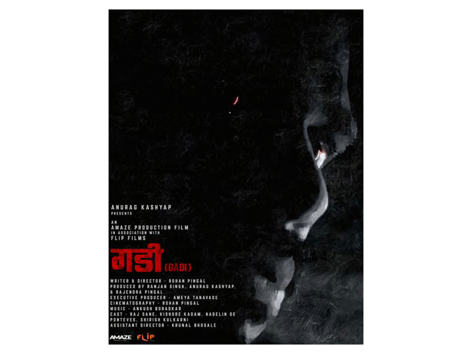 Gadi poster (Image source: Makers) Gadi poster (Image source: Makers)