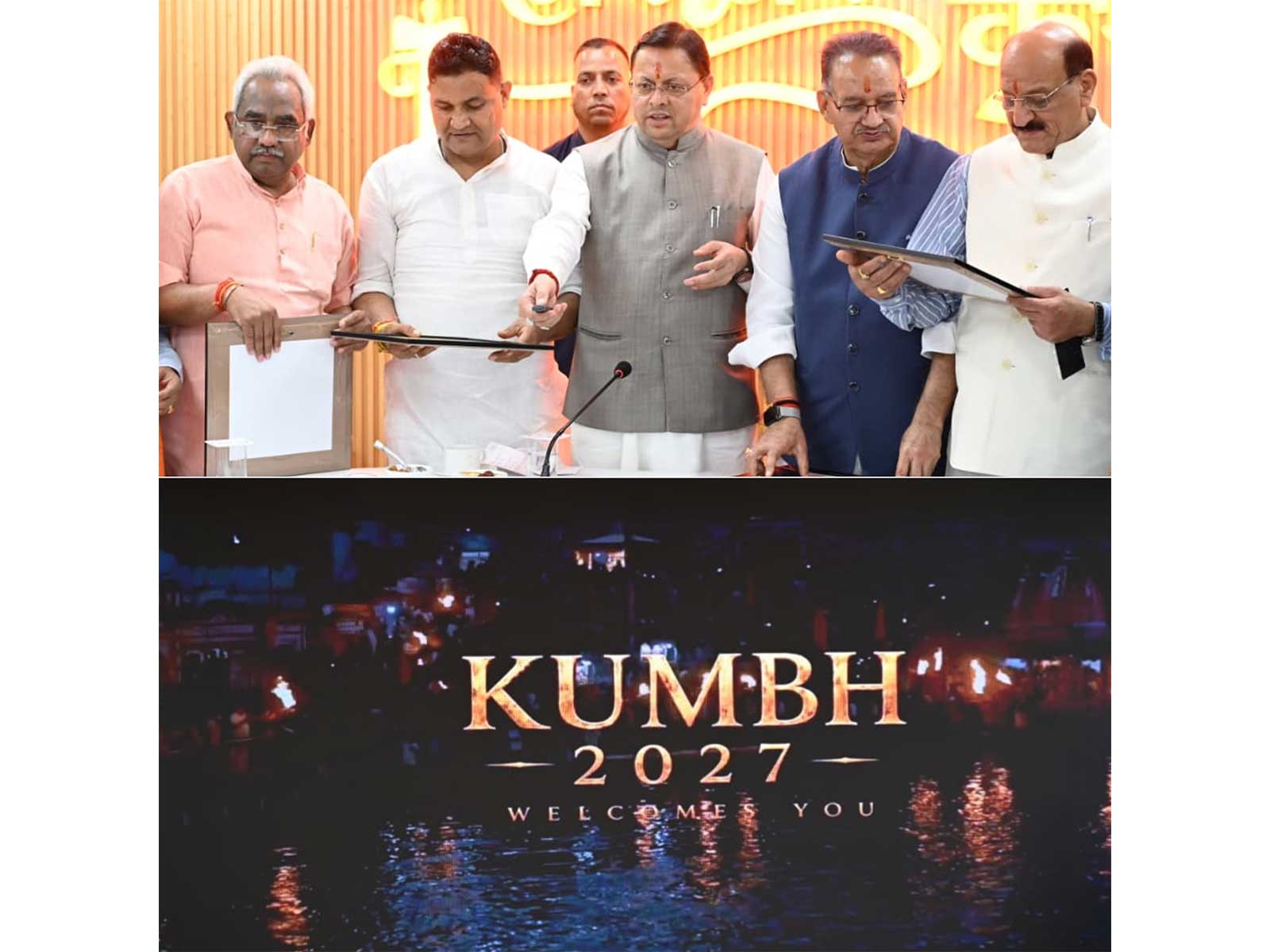 Uttarakhand CM Dhami unveils Kumbh Mela 2027 logo (Photo/X@pushkardhami)