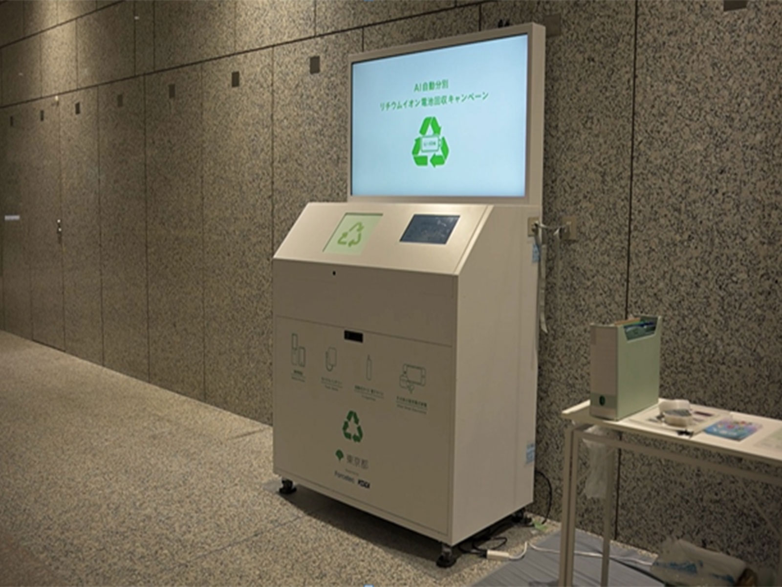 Tokyo promotes sustainable recycling through innovation (Photo/ANI) Tokyo promotes sustainable recycling through innovation (Photo/ANI)