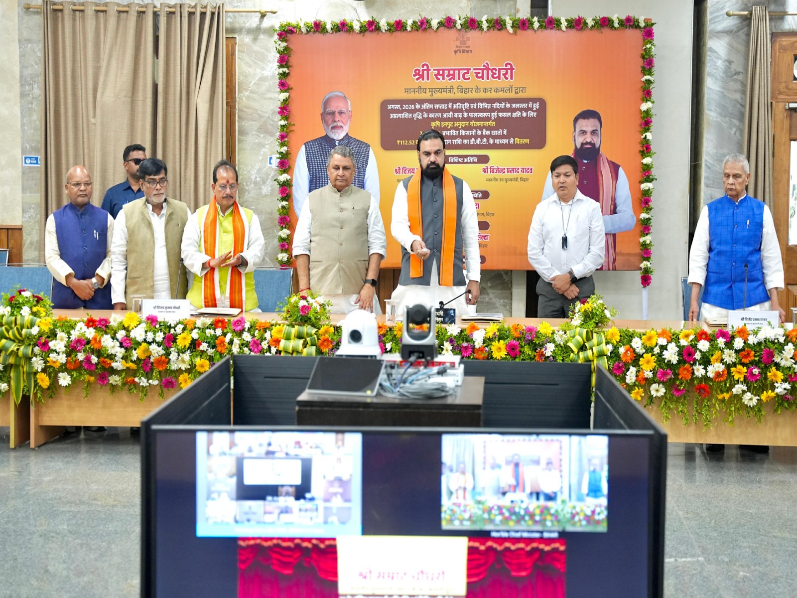 Bihar Chief Minister Samrat Choudhary transfers Rs 112.52 crore in agricultural input subsidy to 2,48,704 flood-affected farmers through Direct Benefit Transfer (DBT) at a programme in Patna. (Photo: ANI)