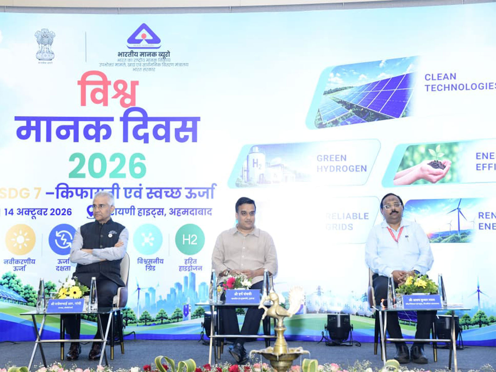 Harsh Sanghavi at World Standards Day 2026 event (Photo/Gujarat CMO) Harsh Sanghavi at World Standards Day 2026 event (Photo/Gujarat CMO)