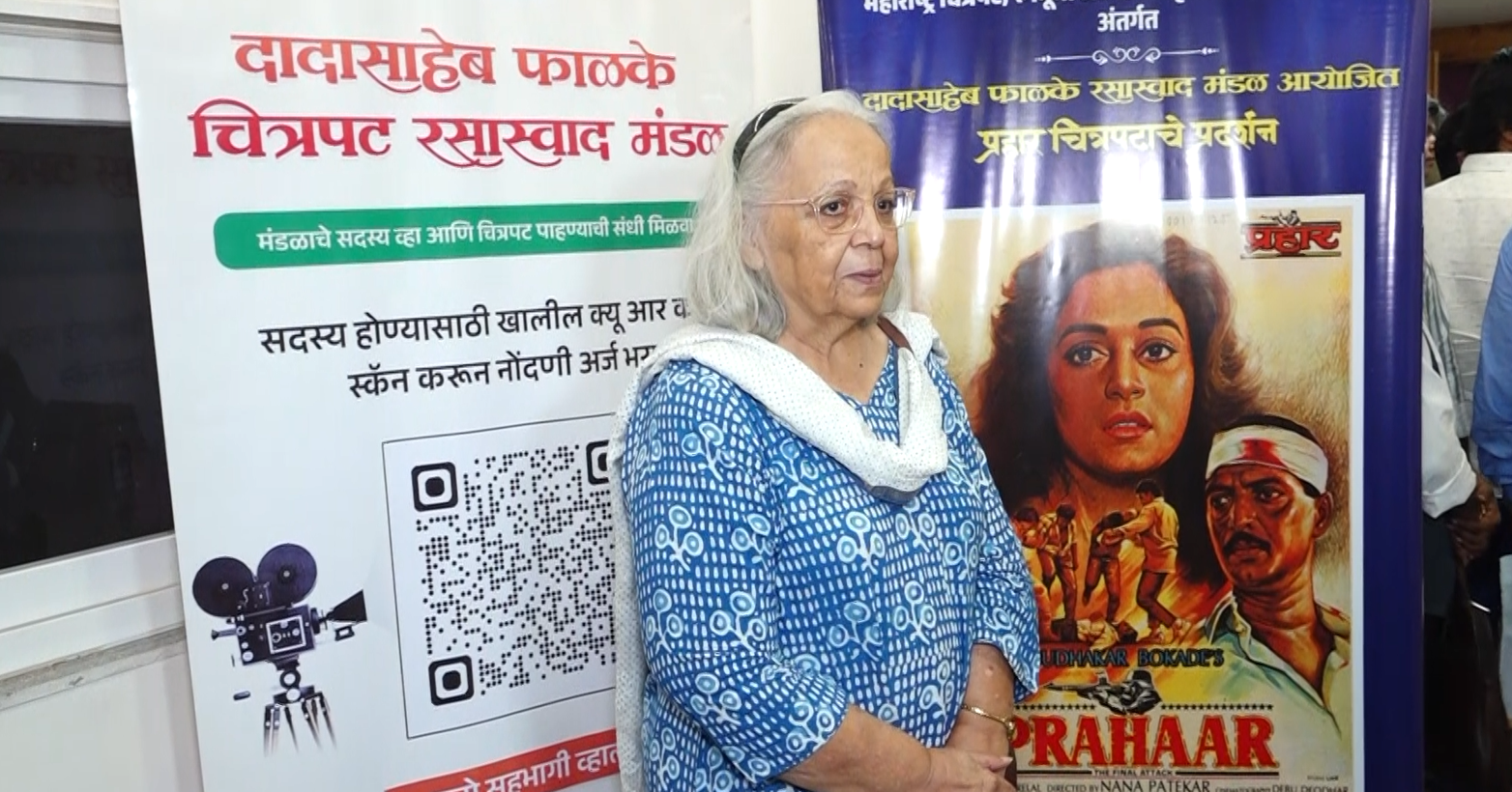 Shivaji Satam, Rohini Hattangadi, Varsha Usgaonkar attend prayer meet of veteran actor Nana Patekar 
