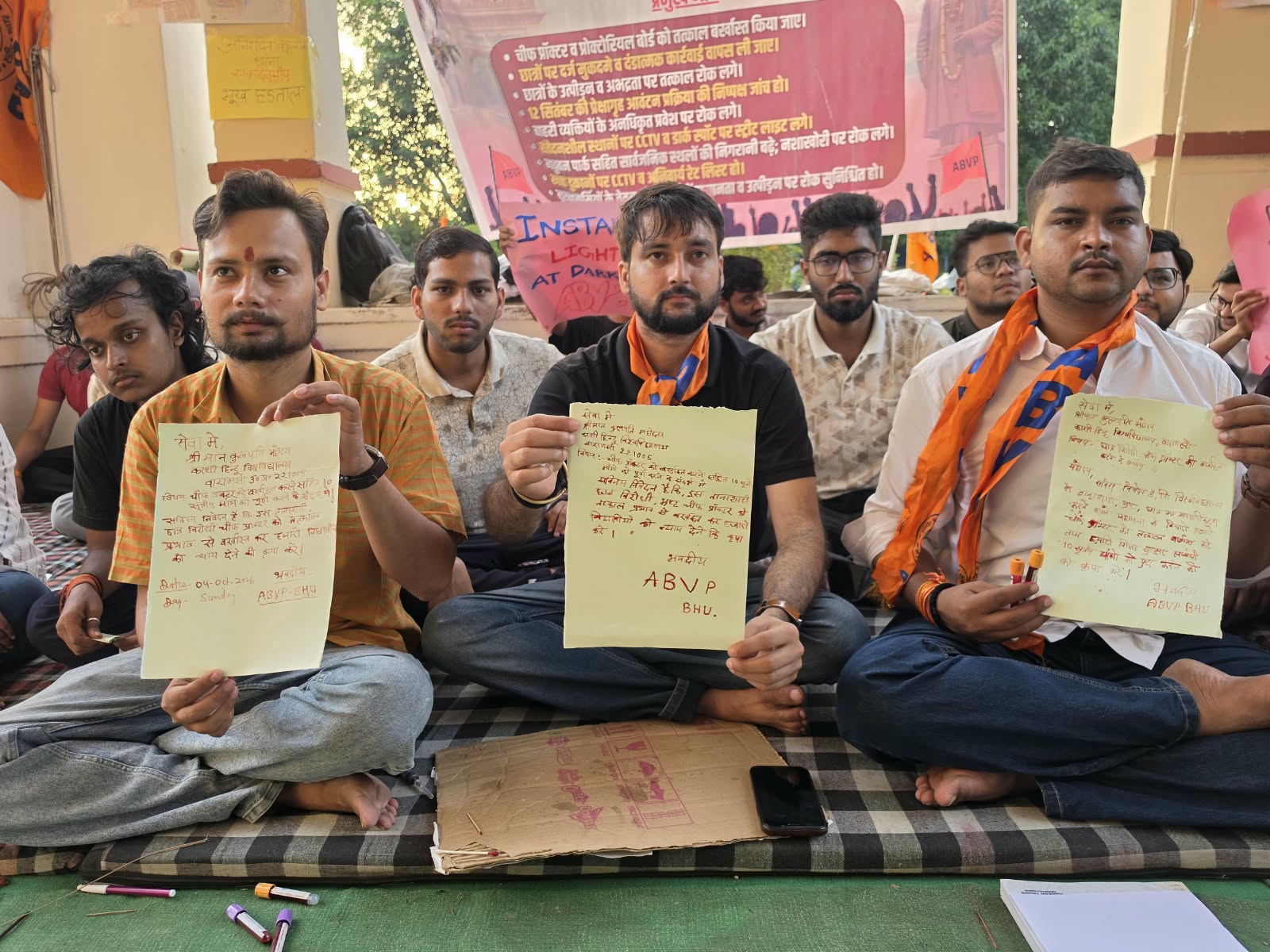 Indefinite strike by the BHU unit of the ABVP (File Photo/ABVP BHU Unit Varanasi)