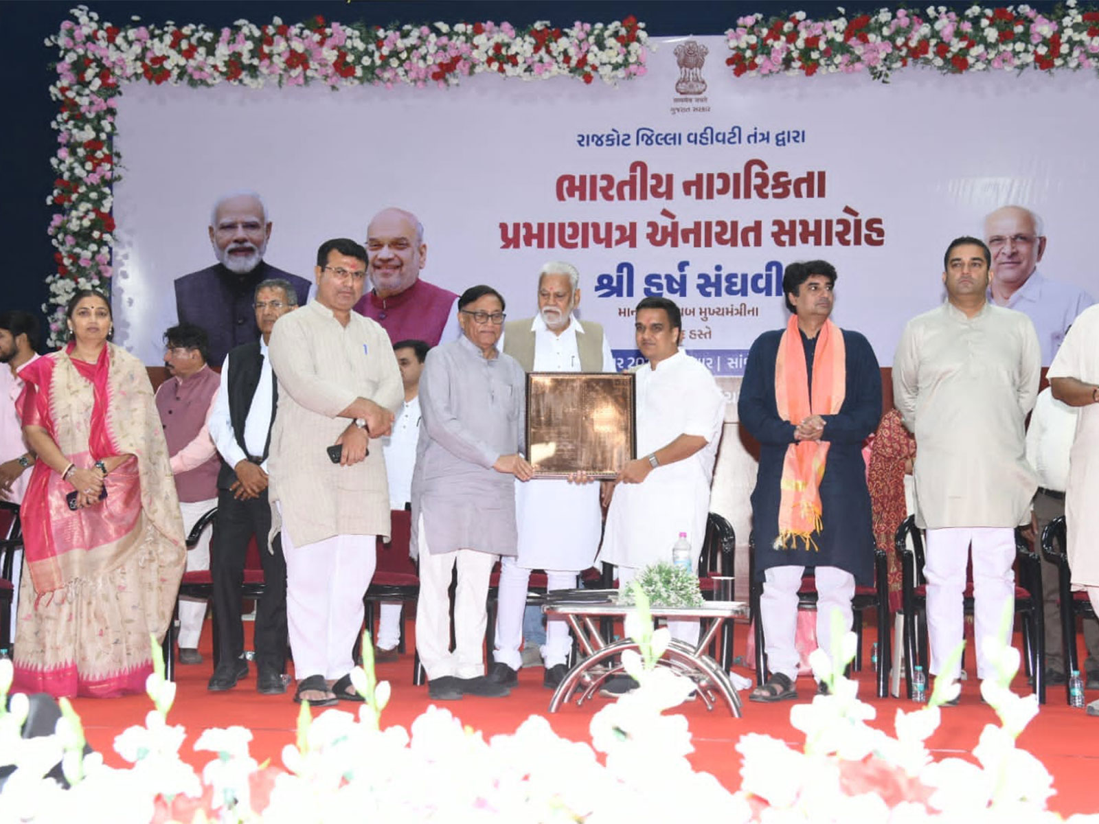 Gujarat Dy CM Harsh Sanghavi presents Indian citizenship certificates to 319 displaced persons in Rajkot (Photo: Gujarat/CMO)