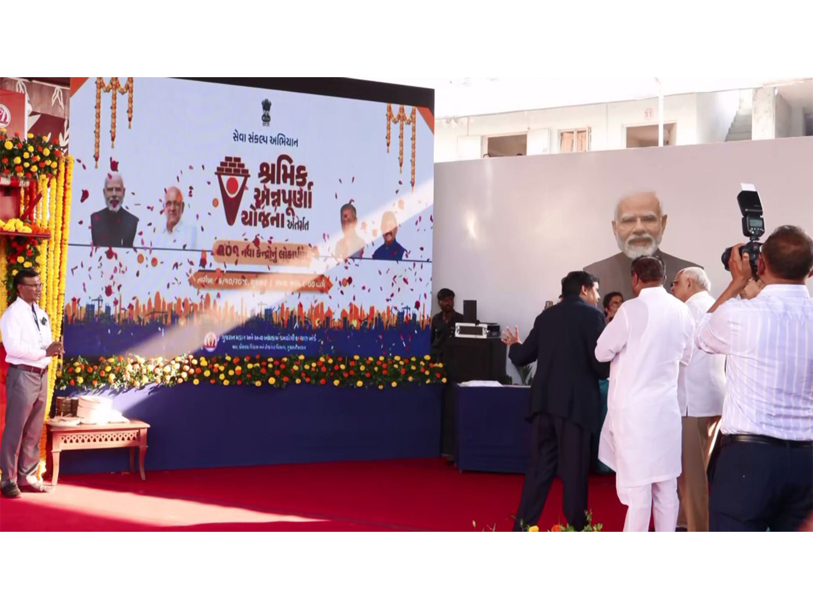 Gujarat CM Bhupendra Patel inaugurating  new food distribution centres (Photo/ANI)