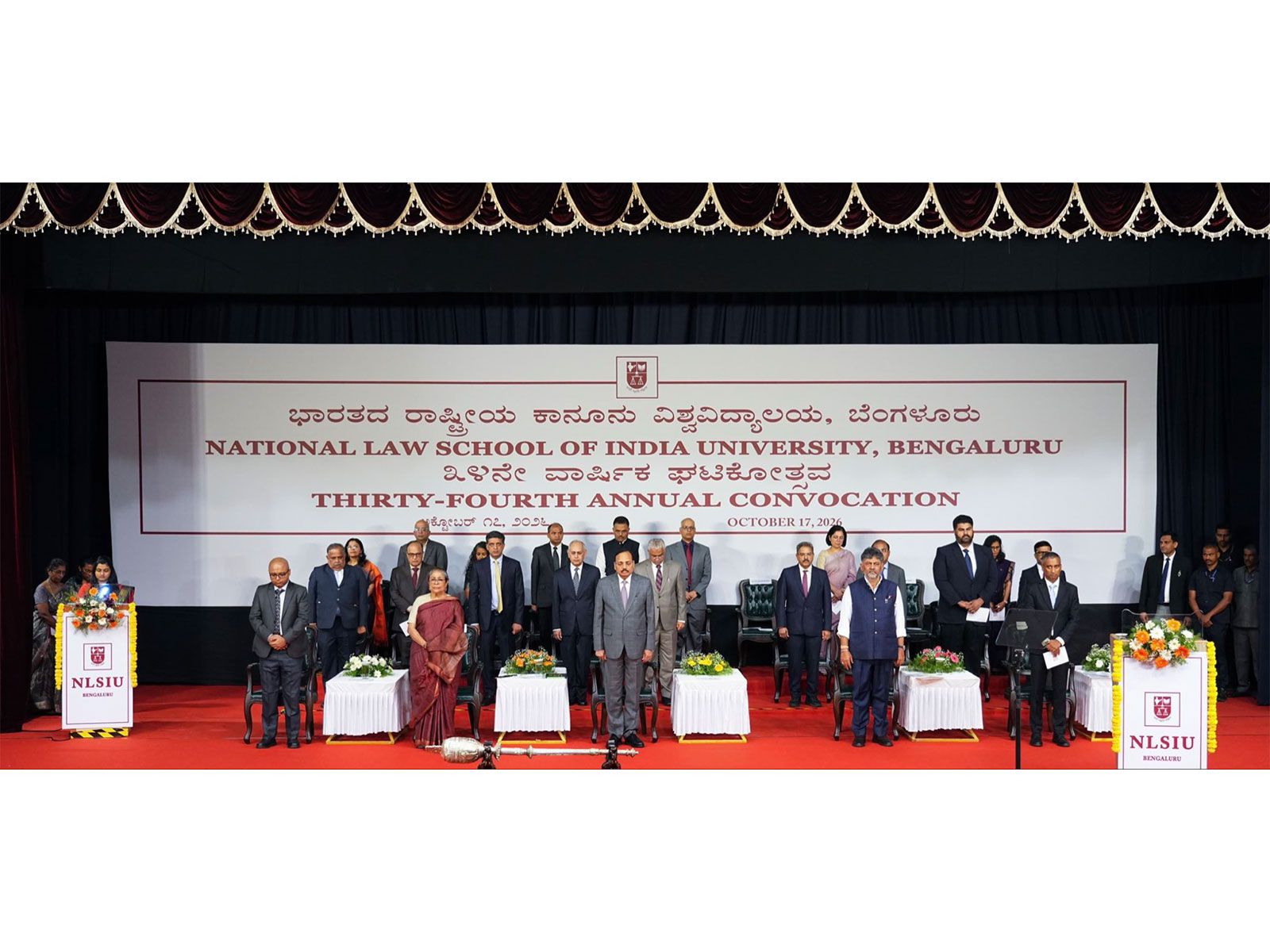 34th annual convocation of National Law School of India University (Photo/X/@DKShivakumar)