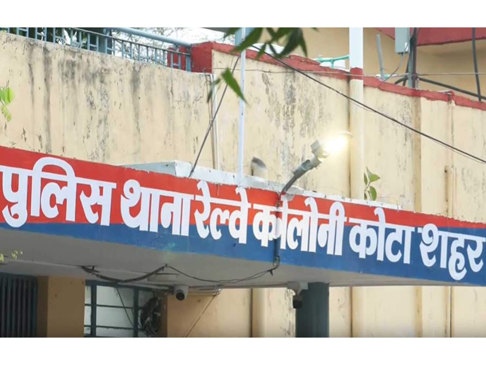 Visuals outside Kota's Railway Colonyy police station (Photo/ANI)