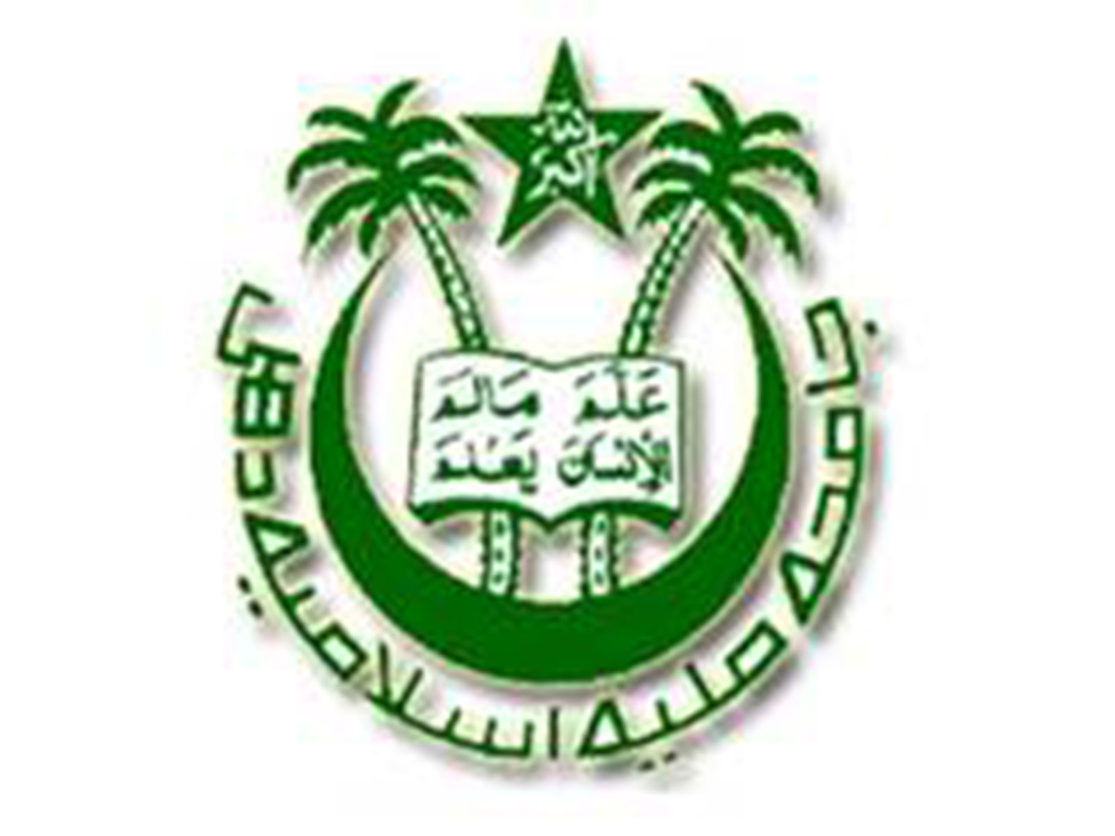 Jamia Millia Islamia (File Photo/@jmiu_official)