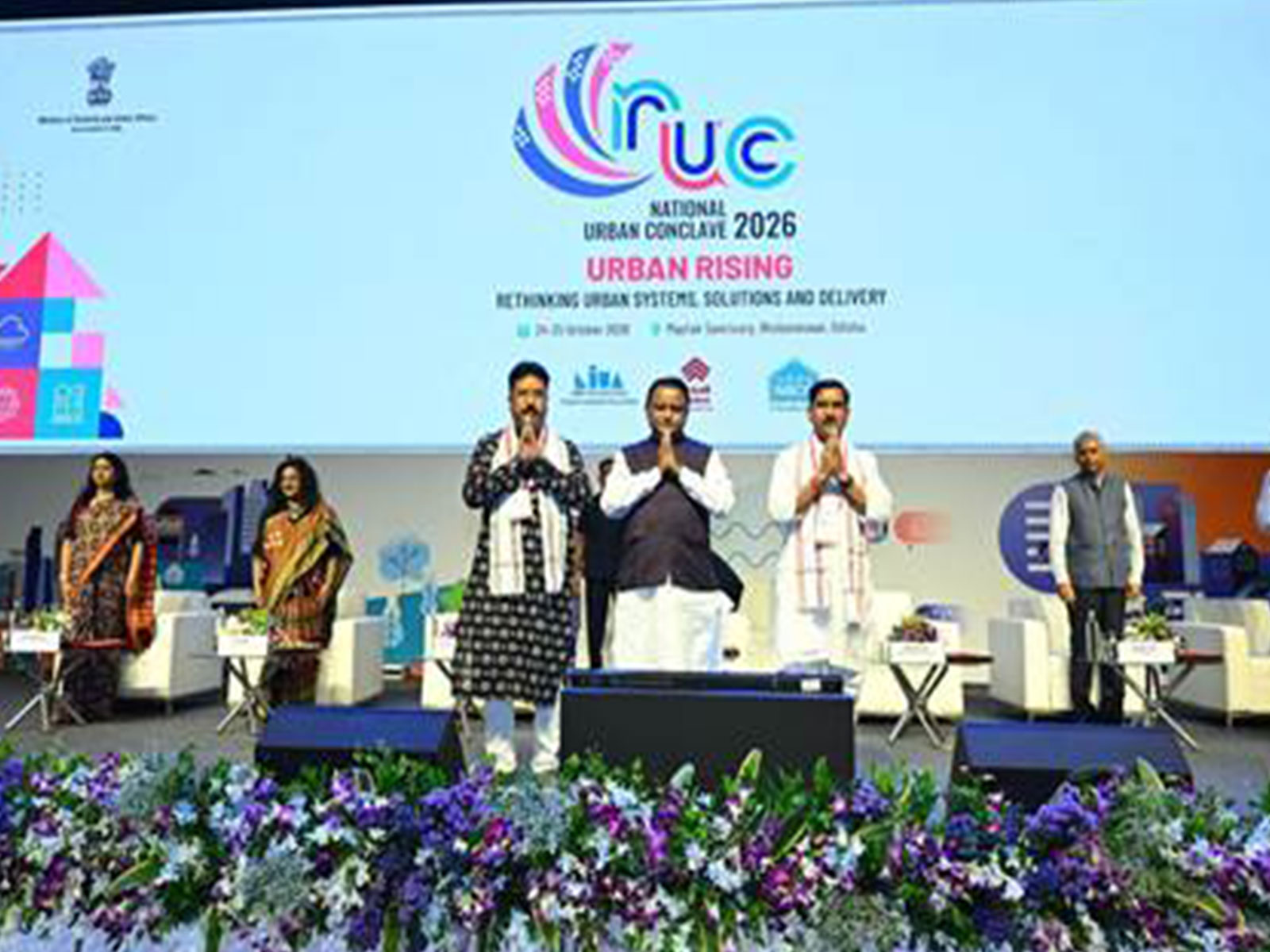 Visuals from the National Urban Conclave 2026 (Photo/PIB) Visuals from the National Urban Conclave 2026 (Photo/PIB)