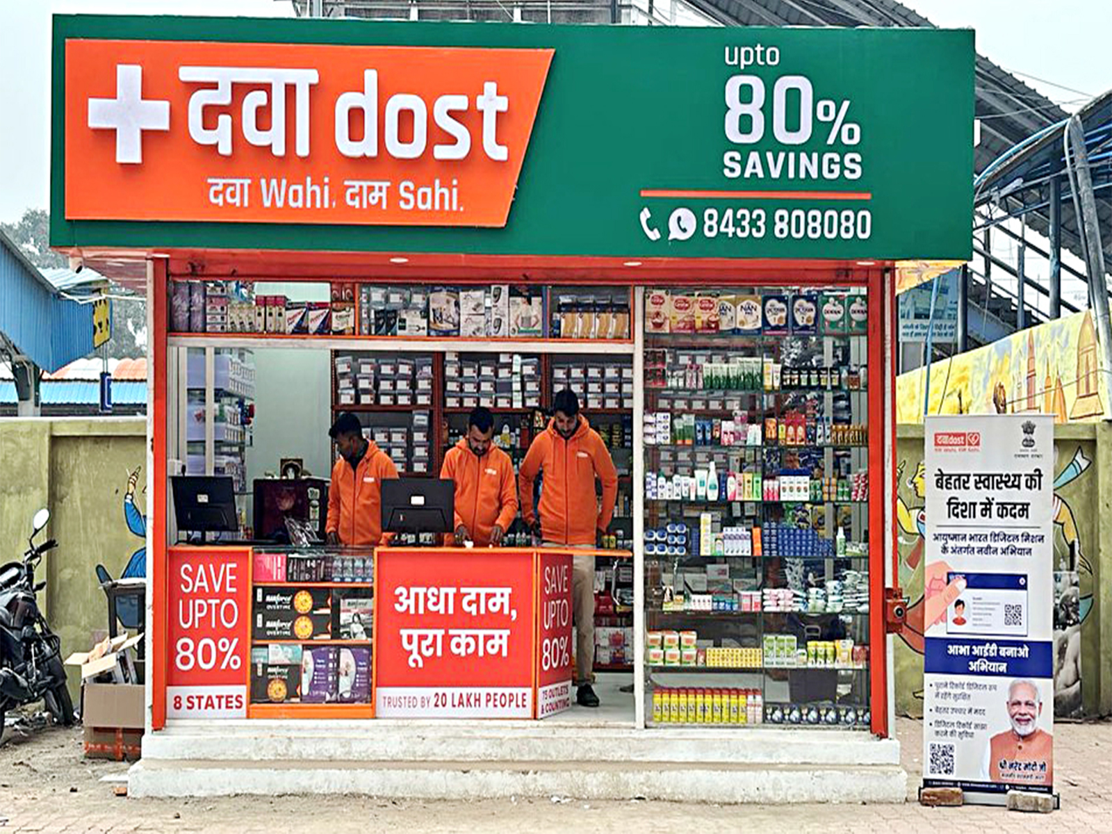 Representative Image (File Photo/ANI) Representative Image (File Photo/ANI)