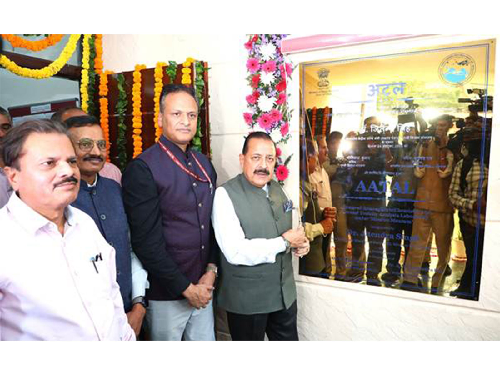 Union Minister Dr Jitendra Singh inaugurates World's first- of -its-kind 'Air Pollution Analysis' facility (Photo/PIB) Union Minister Dr Jitendra Singh inaugurates World's first- of -its-kind 'Air Pollution Analysis' facility (Photo/PIB)