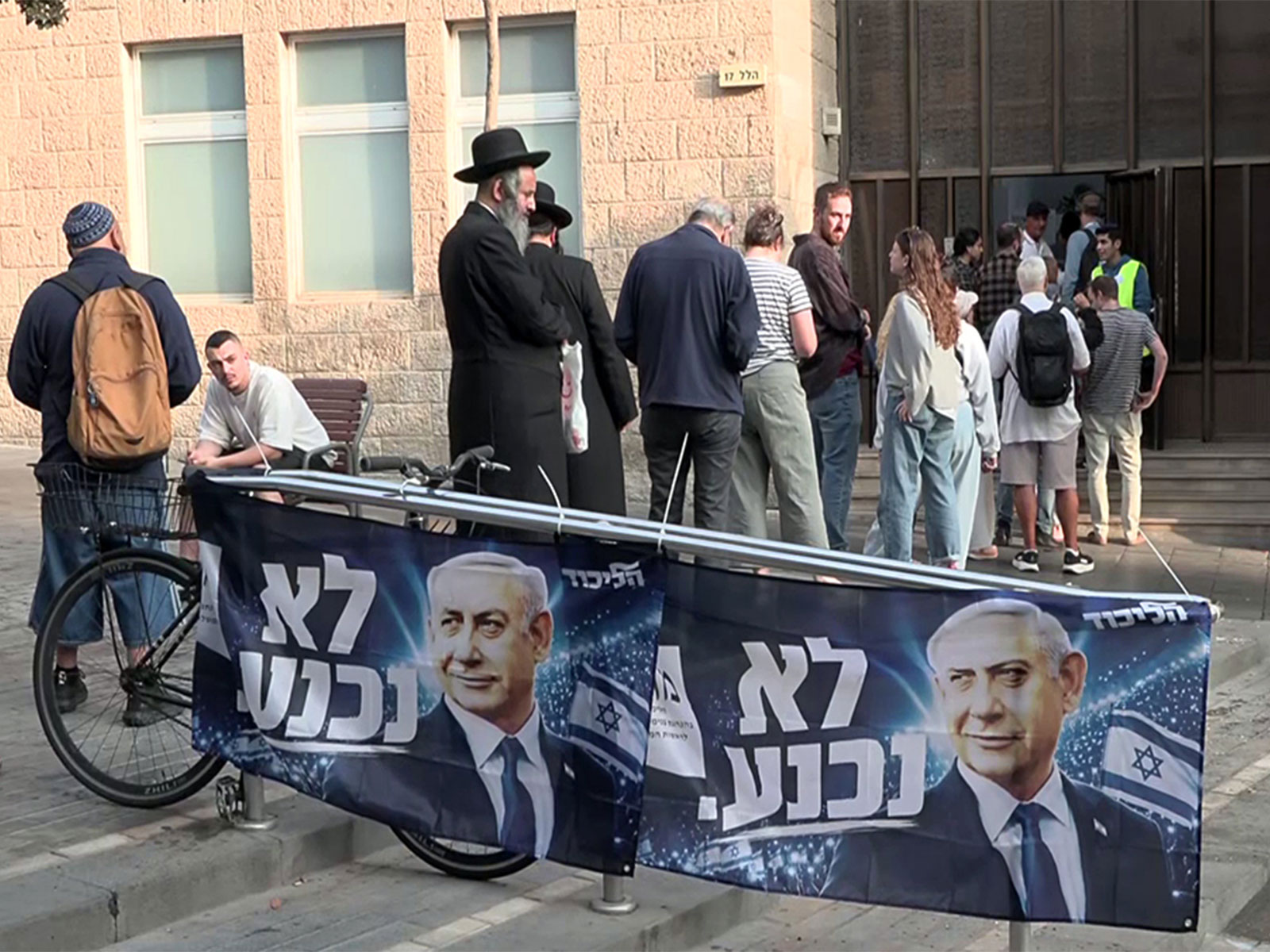 Voters at a polling booth in Jerusalem during Tuesday's election (Photo/ANI) Voters at a polling booth in Jerusalem during Tuesday's election (Photo/ANI)