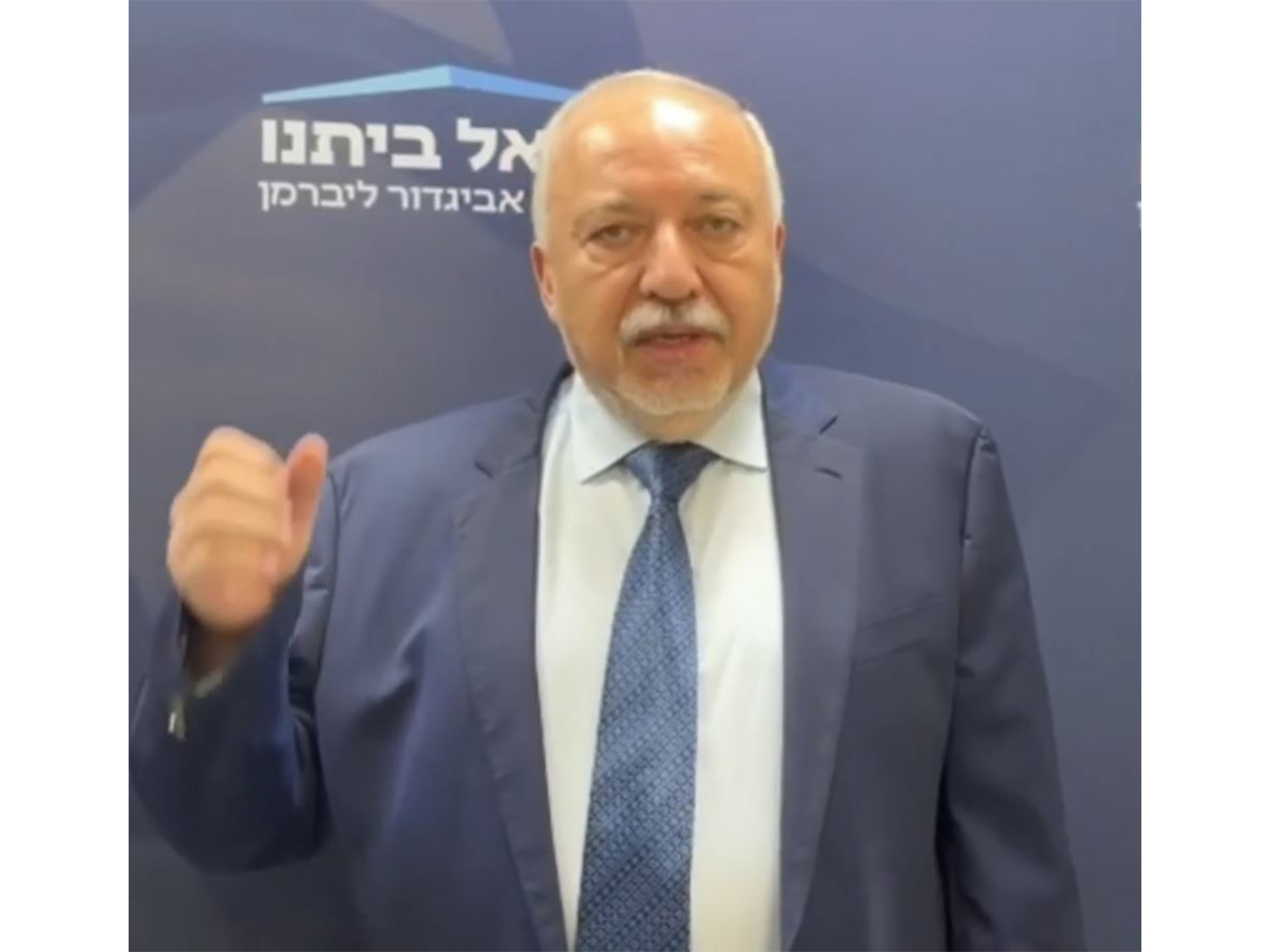 Yisrael Beytenu chairman Avigdor Liberman (Photo/@AvigdorLiberman)